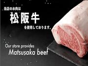 絵のある街 瑞江店の写真1