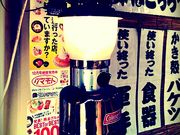 松橋かき小屋の写真3