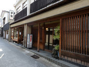 柿の葉ずし総本家平宗奈良店の写真2