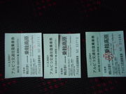 畳平バスターミナルの写真1