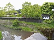 白川温泉 華匠庵の写真3