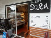 ギャラリーSORAの写真2