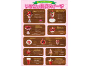 早川農園の写真4