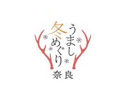 一般財団法人奈良県ビジターズビューローの写真2