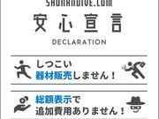 葉山ダイビングサービスの写真3
