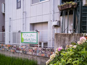 ちちんぷい陶芸教室の写真4