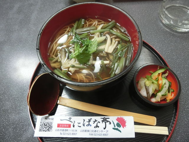 べにばな亭