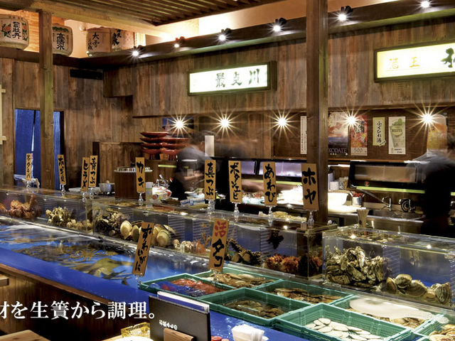 函館海鮮料理 海寿