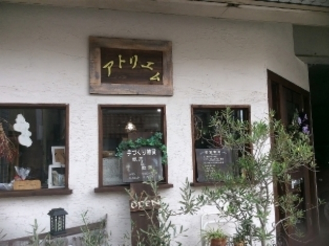 アトリエム前_手作り雑貨販売&教室 アトリエム