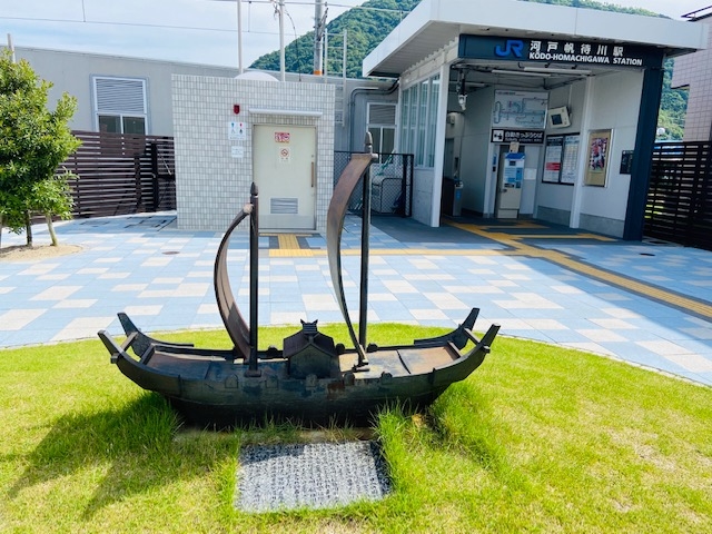 手作り雑貨販売&教室アトリエムの場所は可部線
河戸帆待川駅から
徒歩2分です。
_手作り雑貨販売&教室 アトリエム