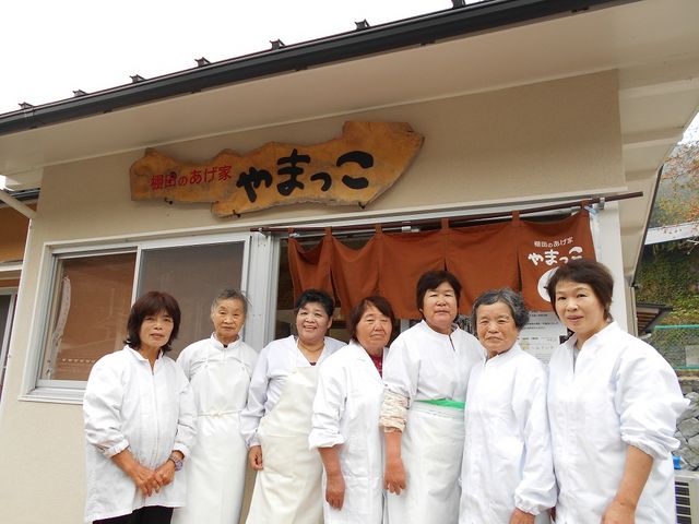 棚田のあげ家 やまっこ