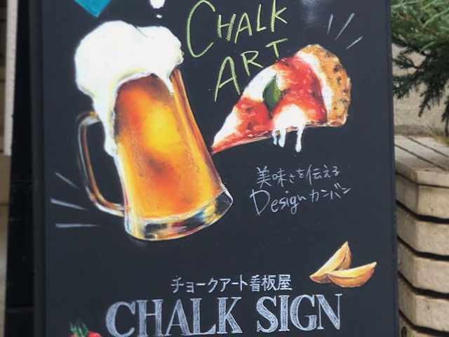 Yuiko Chalkart