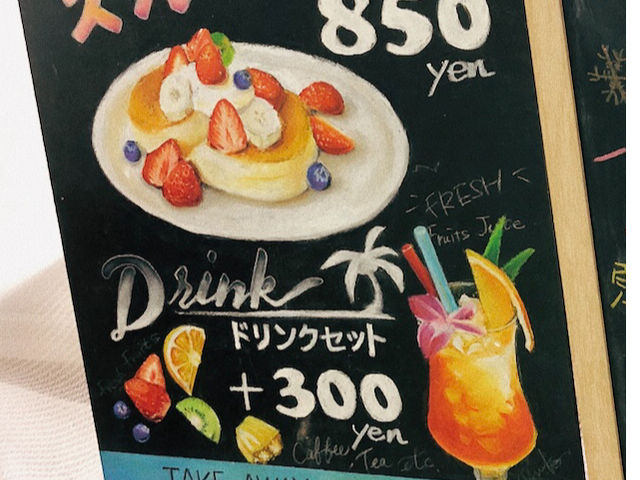 Yuiko Chalkart