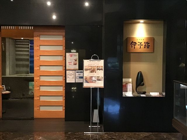 ホテル内1F
日本料理「伊予路」_今治国際ホテル