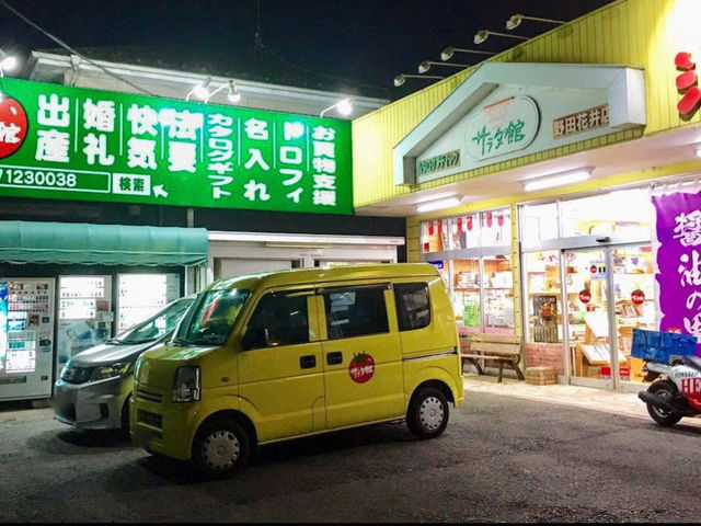 下総野田 醤油の里