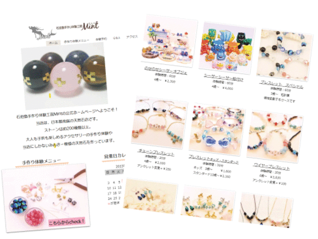 豊富な体験コース_石垣島手作り体験工房みんと