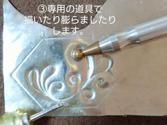 銀板は とっても 柔らかです
トンカンしなくても大丈夫です_Vermilion クラフト