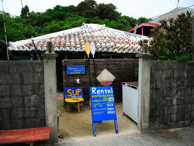 MARINE OCEAN