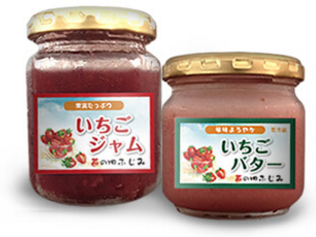 いちごジャム、いちごバター販売しております♪ジャムは年末・バターは2月頃販売開始予定です。_苺の畑ふじみ