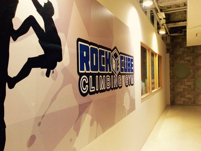 ROCK CUBE CLIMBING GYM