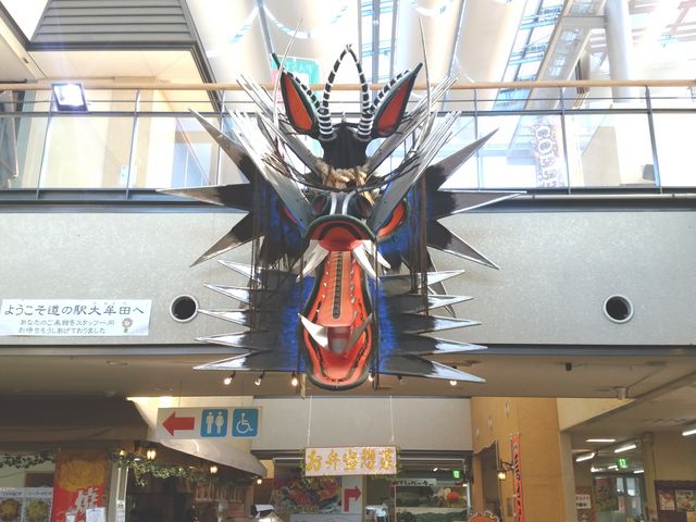 エントランス
大蛇がお出迎え_道の駅「おおむた」花ぷらす館