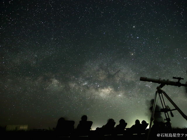 石垣島星空ファーム