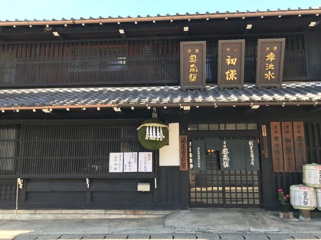 奥飛騨酒造(旧高木酒造)