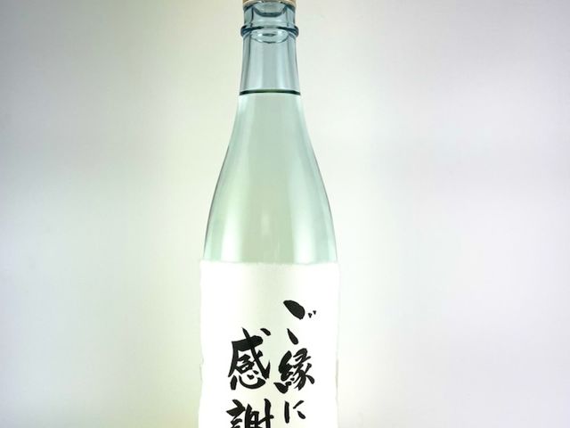 旅の思い出に好きな言葉のお酒はいかがですか。_奥飛騨酒造(旧高木酒造)