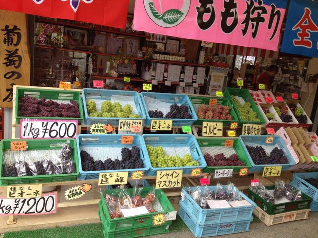 グレープガーデン安全農園
