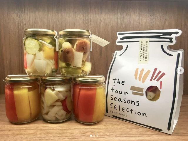 草庵秋桜四季工房 The four seasons selection