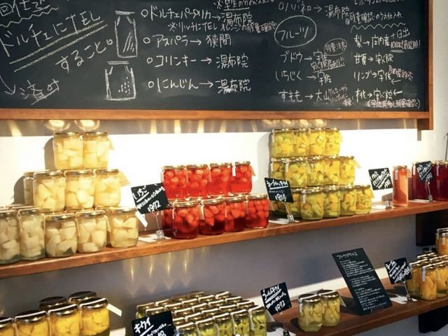 草庵秋桜四季工房 The four seasons selection