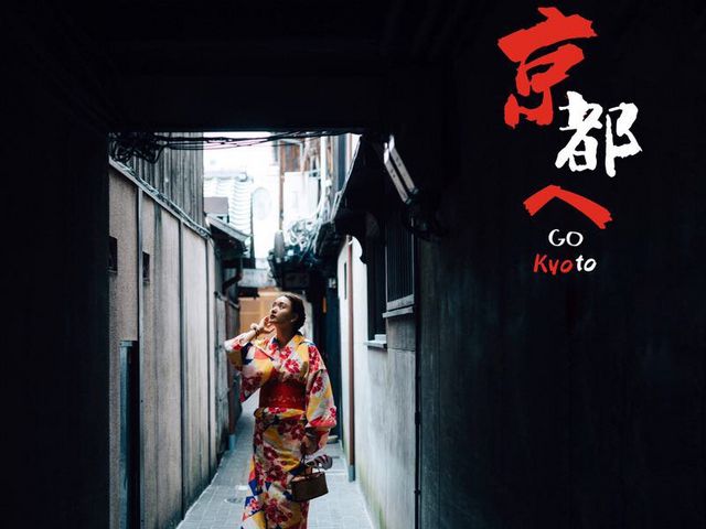 京の物語 祇園本店