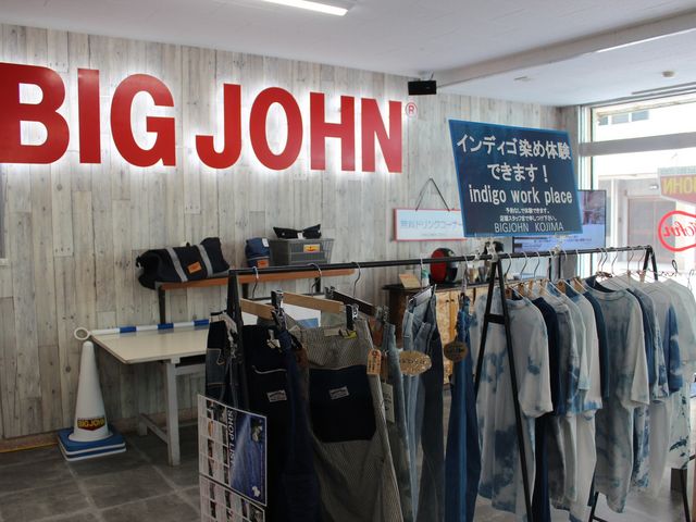 ビッグジョン児島本店