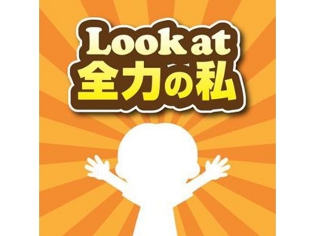 あわライフ
