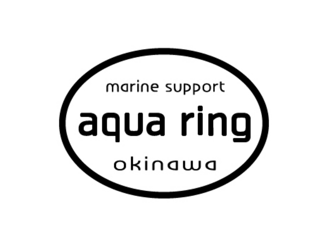 「アクアリング」では、皆様の貴重なお時間が最高の思い出となるようお手伝いさせていただきます!_aqua ring