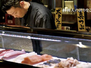 函館海鮮料理 海寿の写真2