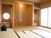 竹松成仙茶道教室の写真3