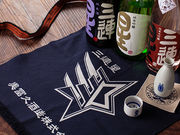 美冨久酒造 酒蔵みふくの写真2