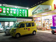 下総野田 醤油の里の写真1