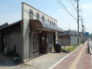 備前焼作家 森大雅の写真3