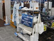 ビッグジョン児島本店の写真3
