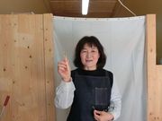 わたり工房の写真4