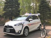 旭川合同自動車株式会社の写真3