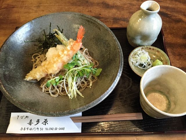そば処 喜多原