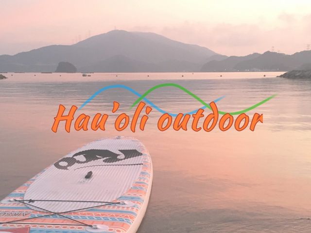 Hau'oli Outdoor