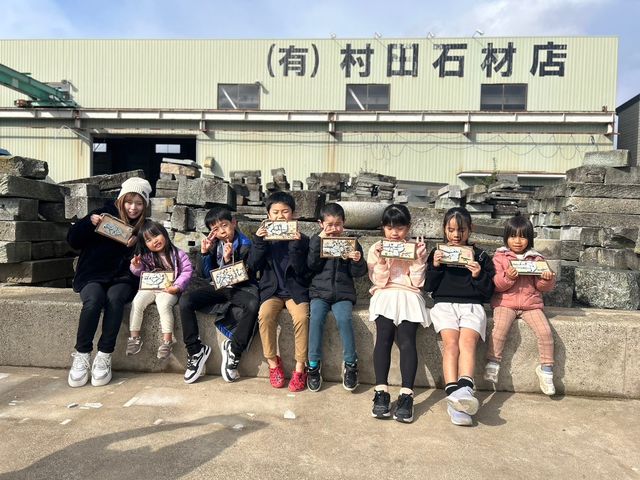 三国湊伝統芸能 初香会/村田石材店