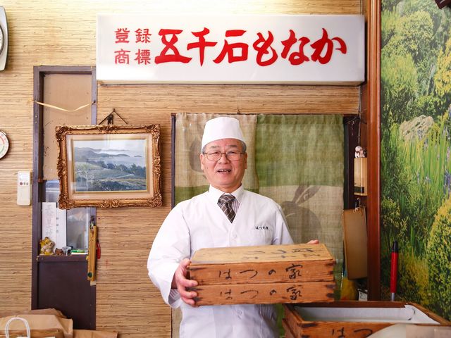 はつ乃家