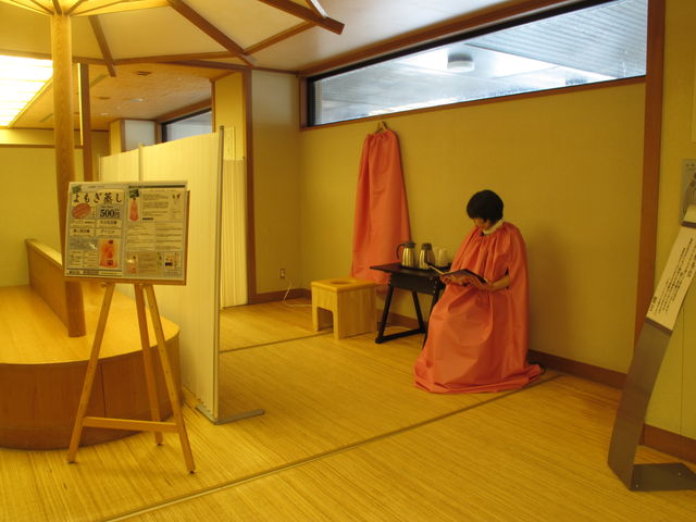 蔵王のお宿 旬樹庵 さんさ亭