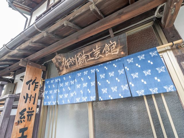 作州工芸館の入り口_作州絣保存会