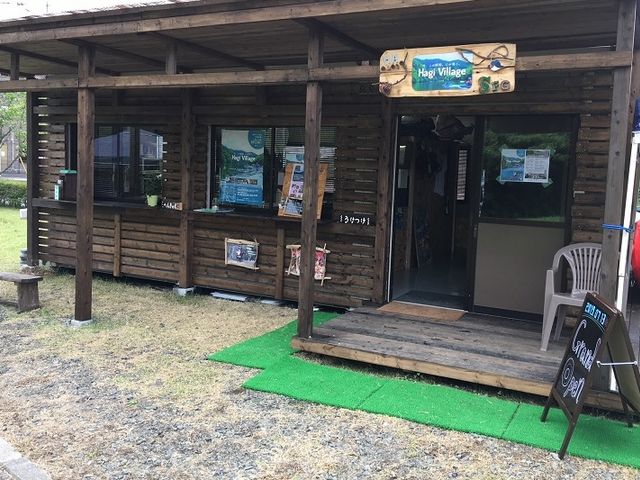 ストームフィールドガイド はぎビレッジ店
